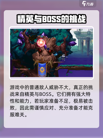 小骨英雄killer太阳之剑🔥效果超神！游戏党必看✨截图5