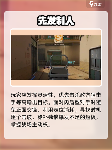 《王牌战士2》独狼太猛了！🔥截图5