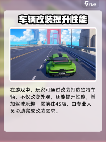 原神⚡异环改装系统功能超全解析！🔥必看截图2