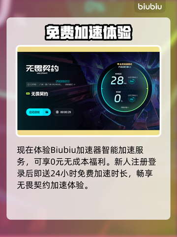《无畏契约掉帧严重？速看解决方法！💥》截图4