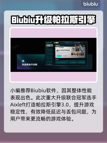 🎮战地5延迟高？一招解决卡顿问题！截图3