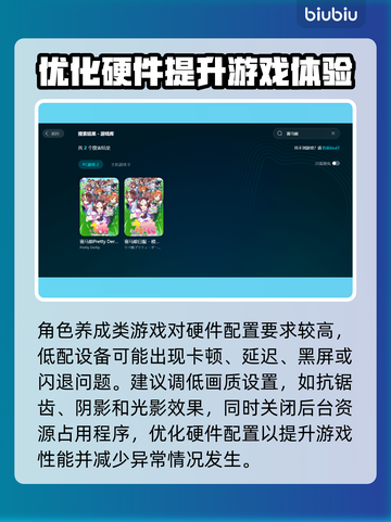 赛马娘Steam黑屏闪退？❌教你一招搞定！⚡截图2