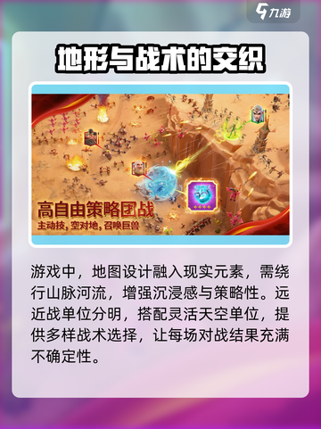 万龙觉醒🔥上线时间大曝光！游戏迷必看🎉截图3