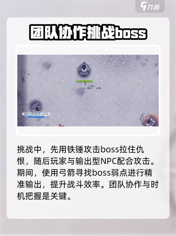 阿瑞斯病毒2🔥木炭机打法超全攻略来了！轻松通关不是梦截图4