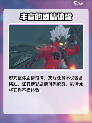 绝区零什么时候上线正式服介绍截图4