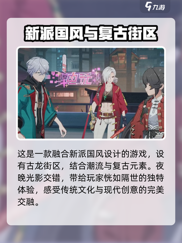 归龙潮二测时间一览介绍截图3
