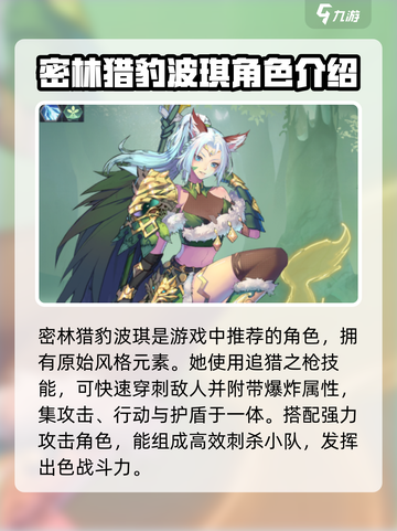 永夜降临！复苏最强角色🔥选它就对了！截图3