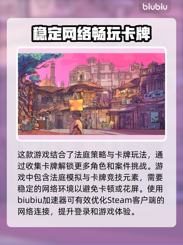 AllWillRise黑屏闪退？卡顿延迟丢包解决秘籍来了！💥🔥截图2