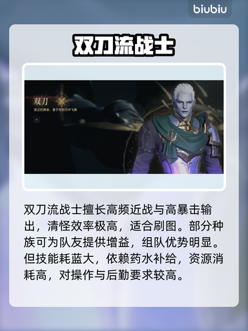 天堂2盟约新手秒变大神🔥截图3