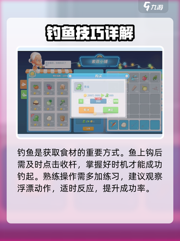 波西亚时光钓鱼神技！🎣秒变渔王截图2