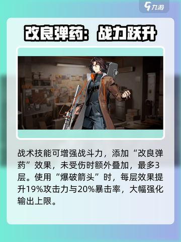 新月同行🔥春迟技能玩法大全，超全攻略等你来！🎉截图3