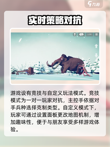 全面憨憨战争模拟器公测链接是什么介绍截图4
