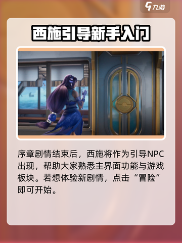 星之破晓🔥剧情大起底，结局出乎意料！截图4