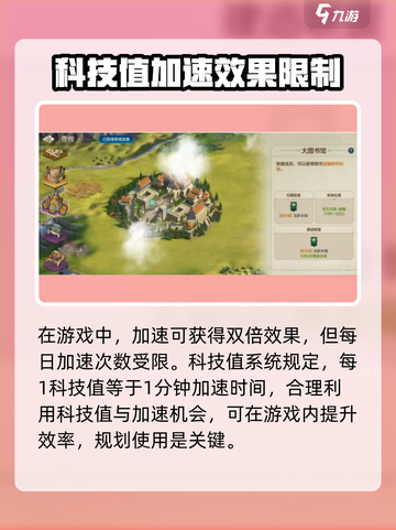 世界启元大图书馆奇观🔥游戏秘境等你探索！📚截图3