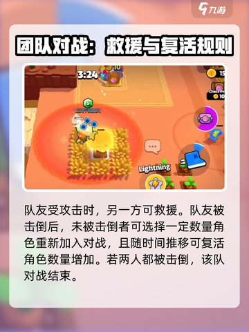 爆裂小队💎双人宝石模式玩法攻略来啦！截图3