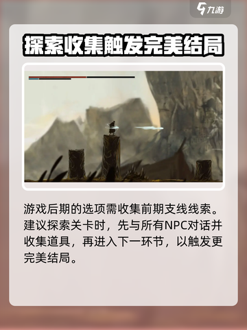 夜幕之下好玩吗介绍截图4