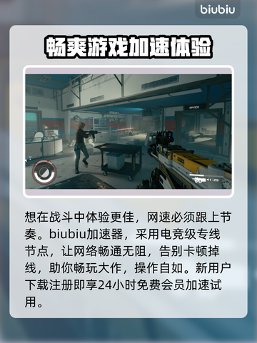 星空队友等级机制大曝光！🚀游戏党必看截图4