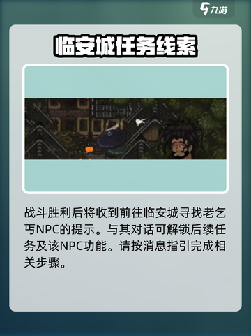 大江湖之苍龙与白鸟遗忘武功怎么操作介绍截图4
