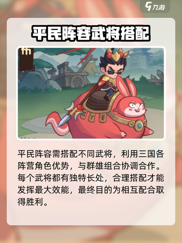 守护之境🔥最强英雄大揭秘！这些英雄必须培养✨截图2