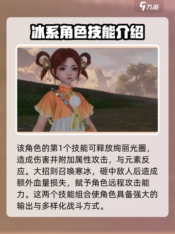 仙剑世界🔥李忆如最强技能大曝光！✨截图3