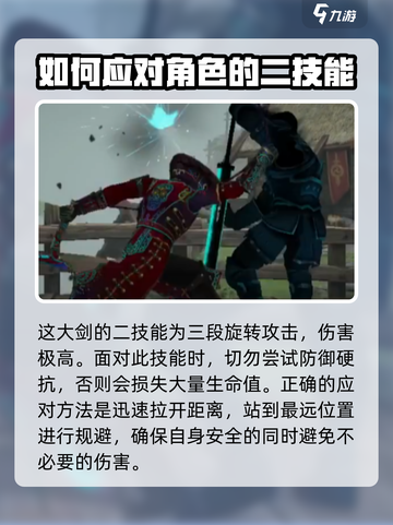 暗影格斗3🔥马库斯层面酋长打法攻略来啦！截图4
