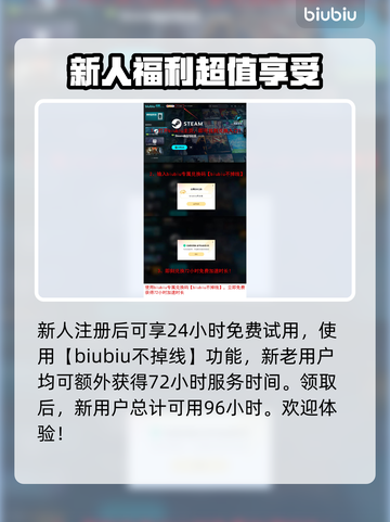 LOL加速器推荐🎉 玩家必备神器⚡截图4