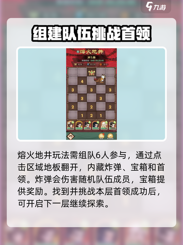 小小英雄春秋觅宝活动怎么玩介绍截图3