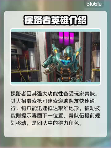 APEX英雄流畅玩加速器推荐超好用截图3