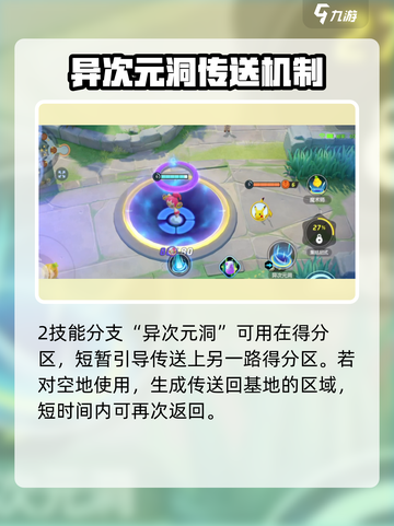 宝可梦大集结胡帕好玩吗介绍截图4
