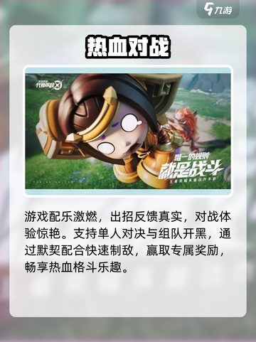 星之破晓🔥首曝英文名！截图4