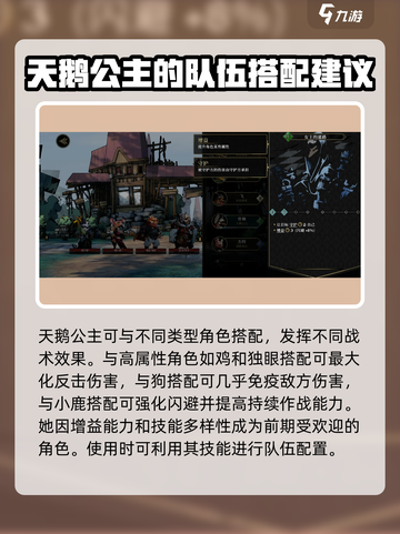 安尼姆的无尽旅途普琳怎么样介绍截图4