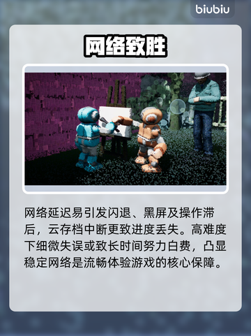 异梦物语闪退？1招秒解决！🔥截图3