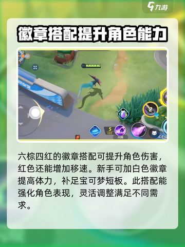 宝可梦大集结多龙巴鲁托怎么获得介绍截图5
