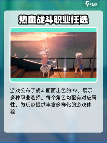 星痕共鸣钓鱼玩法🔥超全攻略来了！🎮截图2