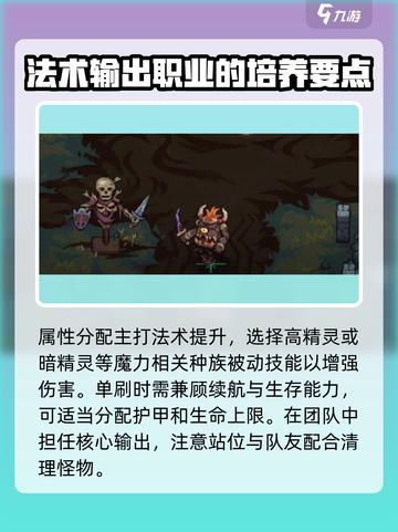 暗黑4🔥灵能冲击死灵法师超强玩法揭秘！截图4