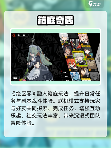 绝区零首发🔥平台曝光！🎮截图4