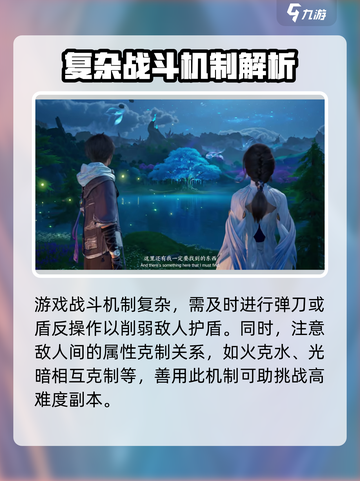 王者荣耀世界开发商是谁介绍截图4