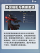诛仙2手游阵灵怎么用介绍截图3