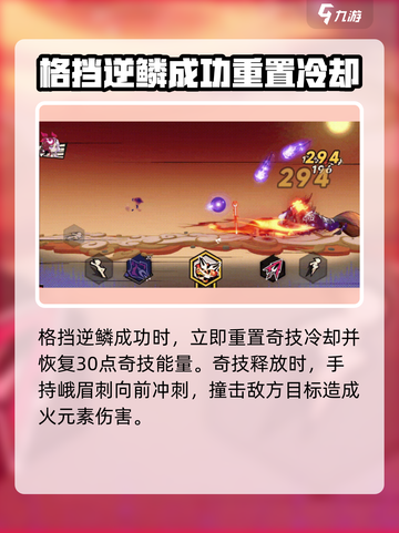 超时空跑跑张公主怎么样介绍截图3