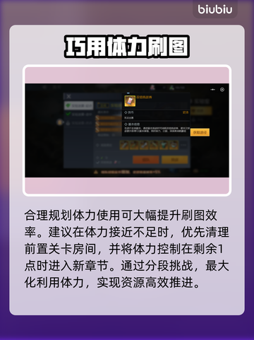 街机恐龙🔥刷图神操作速通截图3