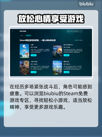 绝地求生🔥加速器推荐，玩游戏必备！截图6
