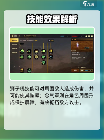 《DNF手游气功师技能曝光💥》✨截图3