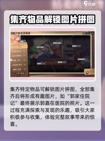 三国志幻想大陆2枭之歌三千树是什么介绍截图5