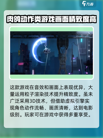 苍翼混沌效应声优怎么样介绍截图3