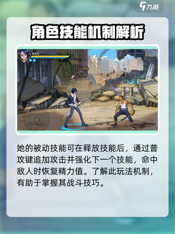 航海王壮志雄心塔希米怎么玩介绍截图2