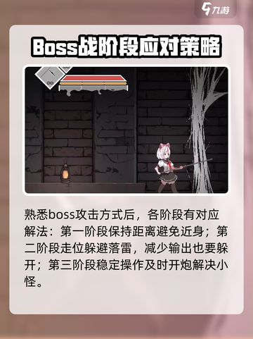 《沙哈塔遭难的一天》死亡结局❌改变方法⚡截图4