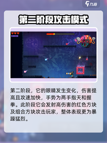 霓虹深渊无限提克怎么打介绍截图4