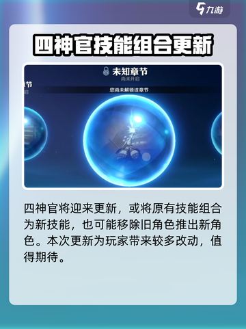 航海王壮志雄心空岛篇介绍介绍截图4