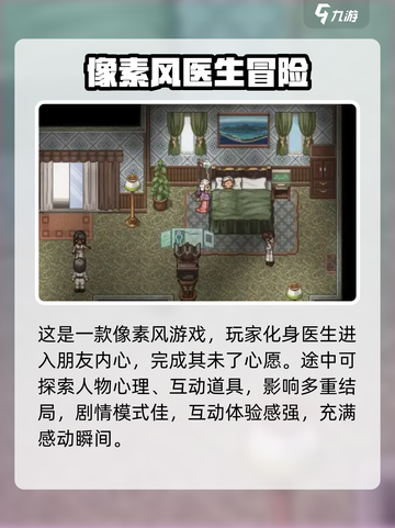 寻找天堂手机版什么时候出介绍截图3