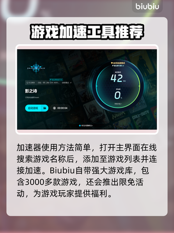 影之诗卡顿🔥用这个加速器立马丝滑流畅！截图5